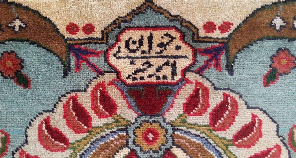 Persian-Tabriz-Rug.jpg